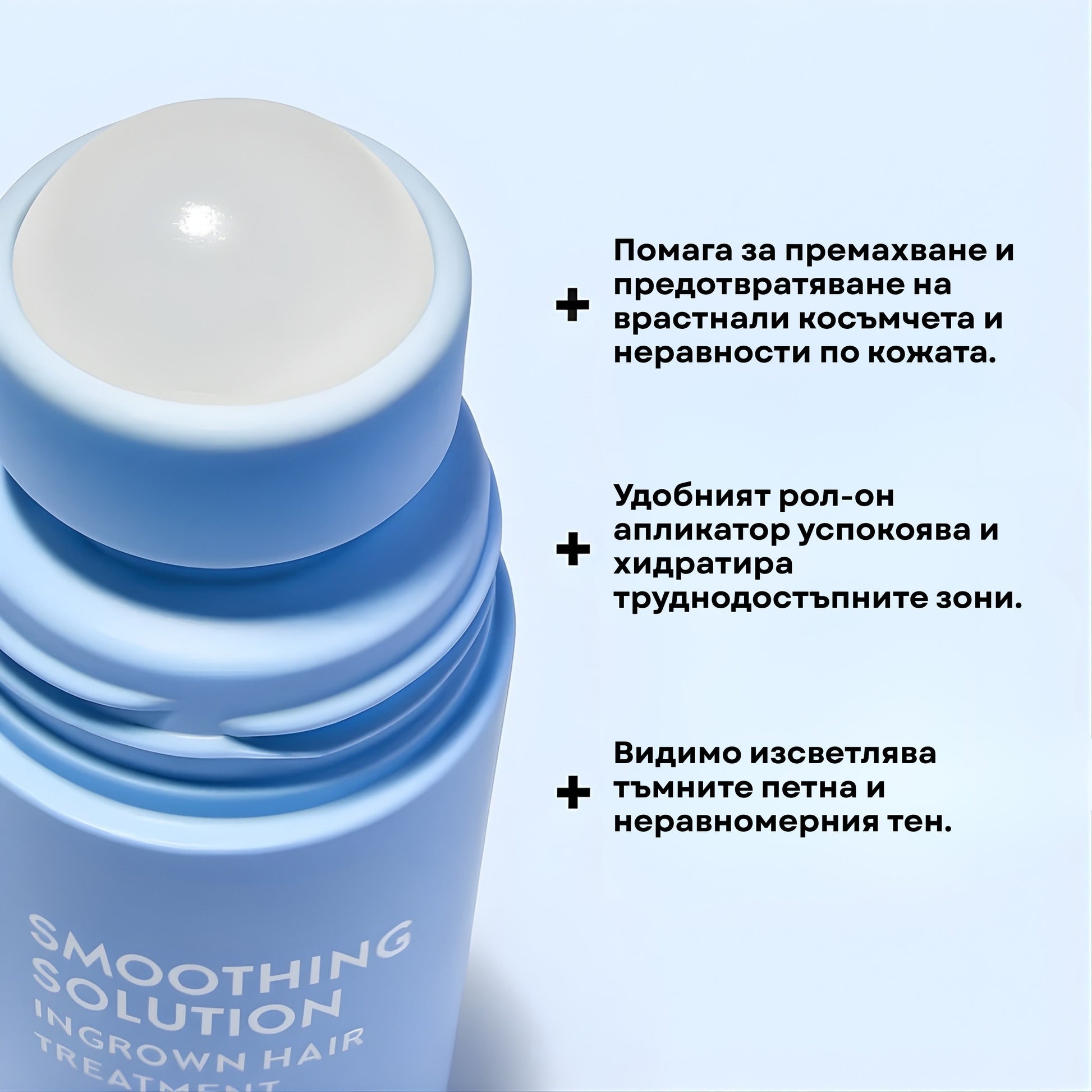 Anti-Ingrown Hair Serum - GLOWUP