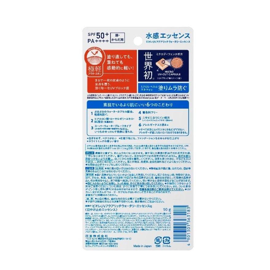 e8e9d996-477c-40a4-ad2c-508f49ddf3c2